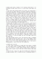 중국의_소수민족 10페이지