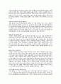 중국의_소수민족 19페이지