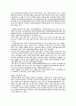 중국의_소수민족 20페이지