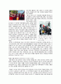 중국의_소수민족 24페이지