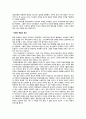 중국의_소수민족 27페이지