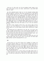 중국의_소수민족 31페이지