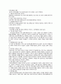 중국의_소수민족 36페이지