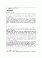 중국의_소수민족 37페이지