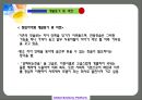 감싸닦는치간치솔사회적협동조합 3페이지