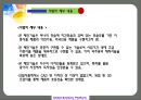 감싸닦는치간치솔사회적협동조합 4페이지