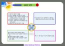 감싸닦는치간치솔사회적협동조합 8페이지