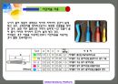 감싸닦는치간치솔사회적협동조합 13페이지