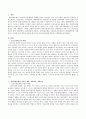 우리의 고전 흥부와 놀부를 심리사회모델에 적용하여 개입하여 보시오 2페이지