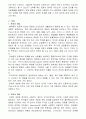 문화와 교육이 상생적 관계를 가질 수 있는 방안에 대해 논의하시오. 2페이지