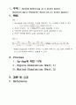 프로젝트1 2페이지