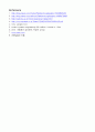 프로젝트1 14페이지