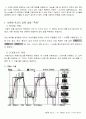 프로젝트2 4페이지