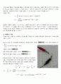 프로젝트2 5페이지