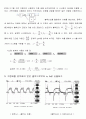 프로젝트2 7페이지