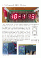 프로젝트2 18페이지
