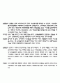 프로젝트2 20페이지
