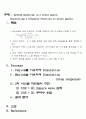 프로젝트3 2페이지