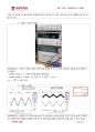 (15주차)결과_B반_13조_2010341113_이은영 2페이지