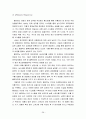 다국적기업,월마트,월마트경영전략,월마트전략,월마트마케팅전략,유통산업,유통산업분석,유통시장동향,유통시장,이마트,월마트와이마트,월마트한국진출실폐,월마트실패 38페이지