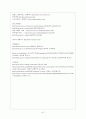 여행업(여행사&항공사)에서의 마케팅 전략 41페이지