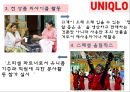 유니클로 기업소개,SPA브랜드 소개,유니클로패션마케팅,SPA,브랜드마케팅,서비스마케팅,글로벌경영,사례분석,swot,stp,4p 24페이지