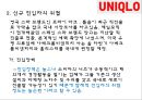 유니클로 기업소개,SPA브랜드 소개,유니클로패션마케팅,SPA,브랜드마케팅,서비스마케팅,글로벌경영,사례분석,swot,stp,4p 48페이지