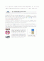 유니클로-기업분석,마케팅사례,패션의류,spa브랜드소개,유니클로경영전략사례,브랜드마케팅,서비스마케팅,글로벌경영,사례분석,swot,stp,4p 4페이지