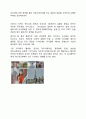 유니클로-기업분석,마케팅사례,패션의류,spa브랜드소개,유니클로경영전략사례,브랜드마케팅,서비스마케팅,글로벌경영,사례분석,swot,stp,4p 24페이지