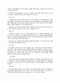 유니클로-기업분석,마케팅사례,패션의류,spa브랜드소개,유니클로경영전략사례,브랜드마케팅,서비스마케팅,글로벌경영,사례분석,swot,stp,4p 30페이지