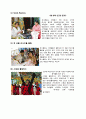 유니클로-기업분석,마케팅사례,패션의류,spa브랜드소개,유니클로경영전략사례,브랜드마케팅,서비스마케팅,글로벌경영,사례분석,swot,stp,4p 32페이지