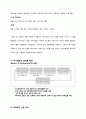 유니클로-기업분석,마케팅사례,패션의류,spa브랜드소개,유니클로경영전략사례,브랜드마케팅,서비스마케팅,글로벌경영,사례분석,swot,stp,4p 35페이지