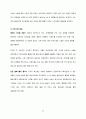 유니클로-기업분석,마케팅사례,패션의류,spa브랜드소개,유니클로경영전략사례,브랜드마케팅,서비스마케팅,글로벌경영,사례분석,swot,stp,4p 56페이지
