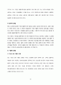유니클로-기업분석,마케팅사례,패션의류,spa브랜드소개,유니클로경영전략사례,브랜드마케팅,서비스마케팅,글로벌경영,사례분석,swot,stp,4p 58페이지