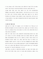 유니클로-기업분석,마케팅사례,패션의류,spa브랜드소개,유니클로경영전략사례,브랜드마케팅,서비스마케팅,글로벌경영,사례분석,swot,stp,4p 59페이지