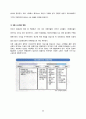 유니클로-기업분석,마케팅사례,패션의류,spa브랜드소개,유니클로경영전략사례,브랜드마케팅,서비스마케팅,글로벌경영,사례분석,swot,stp,4p 60페이지