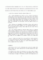 유니클로-기업분석,마케팅사례,패션의류,spa브랜드소개,유니클로경영전략사례,브랜드마케팅,서비스마케팅,글로벌경영,사례분석,swot,stp,4p 64페이지