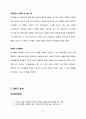 유니클로-기업분석,마케팅사례,패션의류,spa브랜드소개,유니클로경영전략사례,브랜드마케팅,서비스마케팅,글로벌경영,사례분석,swot,stp,4p 74페이지