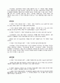 유니클로-기업분석,마케팅사례,패션의류,spa브랜드소개,유니클로경영전략사례,브랜드마케팅,서비스마케팅,글로벌경영,사례분석,swot,stp,4p 79페이지