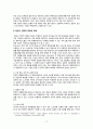 항공사경영,저가항공사,대형항공사,항공마케팅,마케팅,브랜드,브랜드마케팅,기업,서비스마케팅,글로벌,경영,시장,사례,swot,stp,4p 17페이지