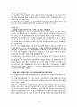 항공사경영,저가항공사,대형항공사,항공마케팅,마케팅,브랜드,브랜드마케팅,기업,서비스마케팅,글로벌,경영,시장,사례,swot,stp,4p 19페이지