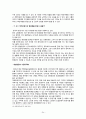 항공사경영,저가항공사,대형항공사,항공마케팅,마케팅,브랜드,브랜드마케팅,기업,서비스마케팅,글로벌,경영,시장,사례,swot,stp,4p 24페이지