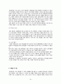 항공사경영,저가항공사,대형항공사,항공마케팅,마케팅,브랜드,브랜드마케팅,기업,서비스마케팅,글로벌,경영,시장,사례,swot,stp,4p 38페이지