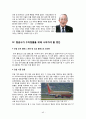 항공사경영,저가항공사,대형항공사,항공마케팅,마케팅,브랜드,브랜드마케팅,기업,서비스마케팅,글로벌,경영,시장,사례,swot,stp,4p 45페이지