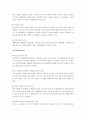 항공마케팅,대한항공,아시아나항공,항공마케팅,마케팅,브랜드,브랜드마케팅,기업,서비스마케팅,글로벌,경영,시장,사례,swot,stp,4p 13페이지