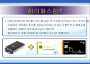 한국도로공사,하이패스마케팅,하이패스마케팅전략,한국도로공사사업현황,한국도로공사시사점,한국도로공사변화,한국도로공사혁신,한국도로공사향후전망,공기업경영혁신,공기업혁신경영 30페이지
