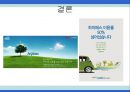 한국도로공사,하이패스마케팅,하이패스마케팅전략,한국도로공사사업현황,한국도로공사시사점,한국도로공사변화,한국도로공사혁신,한국도로공사향후전망,공기업경영혁신,공기업혁신경영 75페이지
