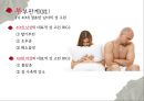 40대 남자vs여자,40대부부,중년부부분석,중년부부관계,부부갈등,40대 성이야기.PPT자료 15페이지