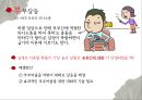 40대 남자vs여자,40대부부,중년부부분석,중년부부관계,부부갈등,40대 성이야기.PPT자료 25페이지