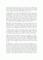 가족생활주기,가족과관광,실버관광,체험관광,가족관광,가족마케팅사례,고객옹호마케팅 8페이지